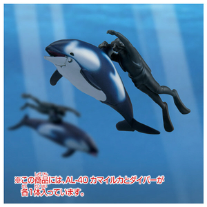 タカラトミー アニア AL-40 カマイルカ(ダイバー付き) (水に浮くVer.) ｱﾆｱAL40ｶﾏｲﾙｶﾐｽﾞﾆｳｸVER-イメージ4