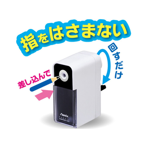 アスカ らくらくあんしんけずりき ピンク F131263-PS70P-イメージ2