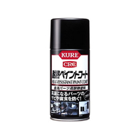 呉工業 耐熱ペイントコート ブラック FC57667-1064
