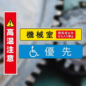 ヒサゴ 屋外用ラベル 油面・粗い面対応 A4 縦3面 角丸10シート FC843YM-KLPAB3032S-イメージ4