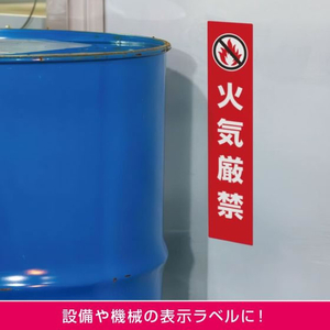 ヒサゴ 屋外用ラベル 油面・粗い面対応 A4 縦3面 角丸10シート FC843YM-KLPAB3032S-イメージ5