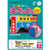 ヒサゴ 屋外用ラベル 油面・粗い面対応 A4 縦3面 角丸10シート FC843YM-KLPAB3032S-イメージ2