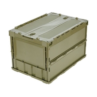 トラスコ中山 TRUSCO/オリコン 薄型折りたたみコンテナ 50L ロックフタ付 OD色 FCD307D-2594771