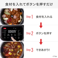ティファール 電気調理鍋・スロークッカー ラクラ・クッカー プロ CY3811J0 [ホワイト] ティファール CY3811J0 ラクラ・クッカー プロ 自動調理鍋 ホワイト