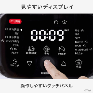 ティファール ラクラ・クッカー プロ 自動調理鍋 ホワイト CY3811J0-イメージ12