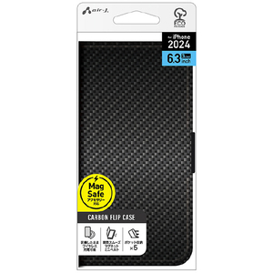 エアージェイ iPhone 16 Pro用MAGSAFE対応手帳型PBケース カーボン AC-P24P-PB CB-イメージ1