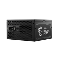 MSI MAGA750GLPCIE5 電源ユニット MAG A750GL PCIE5 |エディオン公式通販