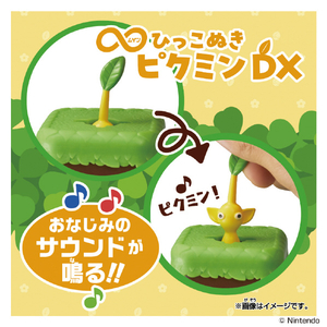 バンダイ ∞ひっこぬきピクミン DX 黄ピクミン 黄ピクミン ﾑｹﾞﾝﾋﾂｺﾇｷﾋﾟｸﾐﾝDXｷﾋﾟｸﾐﾝ-イメージ3