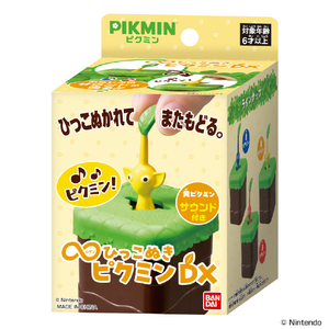 バンダイ ∞ひっこぬきピクミン DX 黄ピクミン 黄ピクミン ﾑｹﾞﾝﾋﾂｺﾇｷﾋﾟｸﾐﾝDXｷﾋﾟｸﾐﾝ-イメージ5