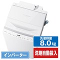 東芝 8．0kg全自動洗濯機 ZABOON グランホワイト AW-8DP3(W)