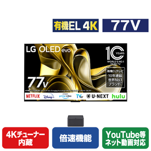 LGエレクトロニクス OLED77M3PJA 77V型4Kチューナー内蔵4K対応有機EL