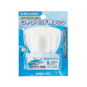 カクダイ ハンドシャワフック(クリーム) FC277JD-8072840-イメージ2