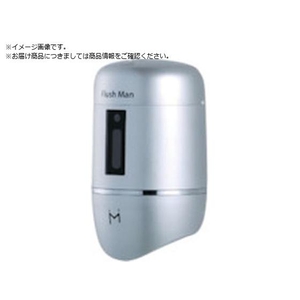 ミナミサワ 感知式フラッシュバルブ フラッシュマン FM6TGN-S FC363YU-2265737-イメージ1