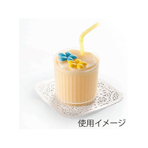 サンフレバー/デザートカップ サベリーナ N-SB-H-6055 8個 FC524SE-004739544-イメージ2