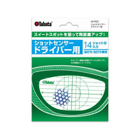 タバタ ショットセンサー ドライバー用 FCE338S-GV0332