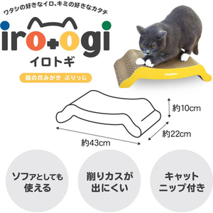 ドギーマン irotogi 猫の爪みがき ぶりっじ FCJ046K-イメージ3
