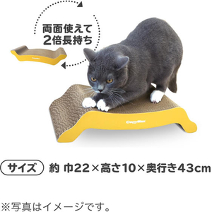 ドギーマン irotogi 猫の爪みがき ぶりっじ FCJ046K-イメージ4