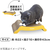 ドギーマン irotogi 猫の爪みがき ぶりっじ FCJ046K-イメージ4
