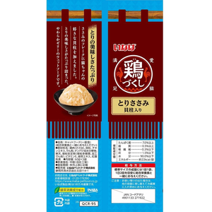 いなば 鶏づくし とりささみ 貝柱入り 60g×3袋 FCD502H-イメージ2