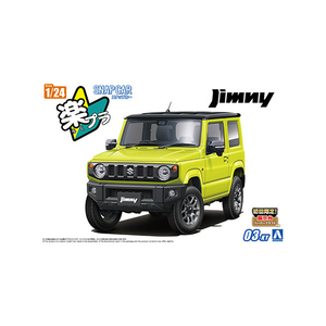 アオシマ 1/24 楽プラ スナップカー No．3-KY JB64 ジムニー 2018 キネティックイエロー 03KYｼﾞﾑﾆ-JB64Kｲｴﾛ--イメージ4