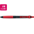 Forestway ノック式油性ボールペン 0.7mm 赤 12本 F043607-FRW-536598