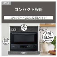 パナソニック NE-BS5D-K オーブンレンジ Bistro ブラック|エディオン