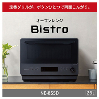 Panasonic Bistro オーブンレンジ ブラック Amazon | パナソニック(Panasonic) スチームオーブンレンジ