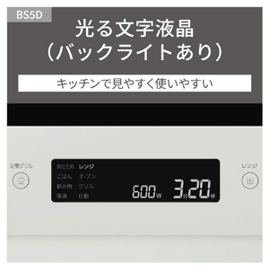 パナソニック オーブンレンジ Bistro ブラック NE-BS5D-K-イメージ11