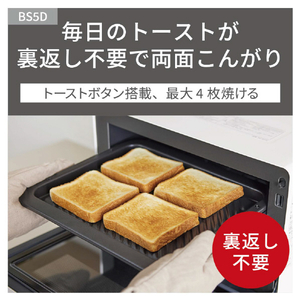 パナソニック オーブンレンジ Bistro ブラック NE-BS5D-K-イメージ12