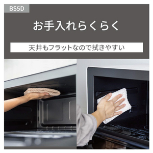 パナソニック オーブンレンジ Bistro ブラック NE-BS5D-K-イメージ13