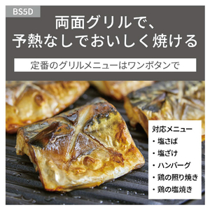 パナソニック オーブンレンジ Bistro ブラック NE-BS5D-K-イメージ5