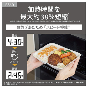 パナソニック オーブンレンジ Bistro ブラック NE-BS5D-K-イメージ7