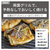 パナソニック オーブンレンジ Bistro ブラック NE-BS5D-K-イメージ5