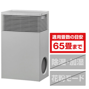 カドー 空気清浄機 LEAF クールグレー AP-C720-CG カドー 空気清浄機 LEAF クールグレー AP-C720-CG