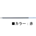 ゼブラ 油性ボールペン替芯LH-1.6芯 赤 1本 F850115-RLH16-R