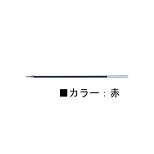 ゼブラ 油性ボールペン替芯LH-1.6芯 赤 1本 F850115-RLH16-R-イメージ1