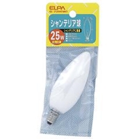エルパ 25W シャンデリア球 ホワイト G-72H(W)