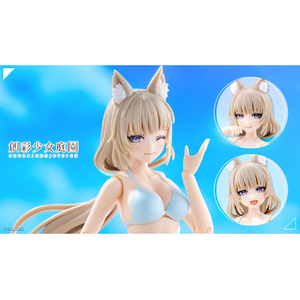 コトブキヤ JK112 けもみみエミュレータさん【水着】 JK112ｹﾓﾐﾐｴﾐﾕﾚ-ﾀｻﾝﾐｽﾞｷﾞ-イメージ1