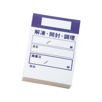 江部松商事 EBM/キッチンペッタウィークリー 100枚綴り×10冊入 パープル FC675LN-5217100