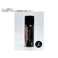 Okitsumo/ワンタッチスプレー ツヤ消 黒A650-1 FC745WL-3688625