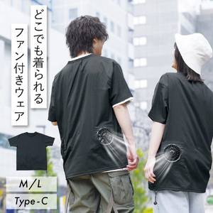 サンコー T Shirt & Fan(L) ブラック EDFT26HBKL-イメージ3