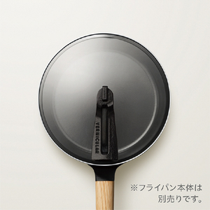 バーミキュラ フライパン専用リッド 20cm FL20-MBK-イメージ4