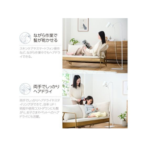 エレコム ドライヤースタンド 床置き 360度回転 ホワイト FCD632F-BA-HDSTFLWH-イメージ3