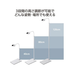 エレコム ドライヤースタンド 床置き 360度回転 ホワイト FCD632F-BA-HDSTFLWH-イメージ4