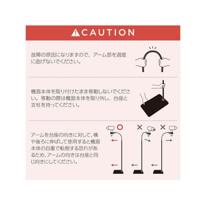 エレコム ドライヤースタンド 床置き 360度回転 ホワイト FCD632F-BA-HDSTFLWH-イメージ7
