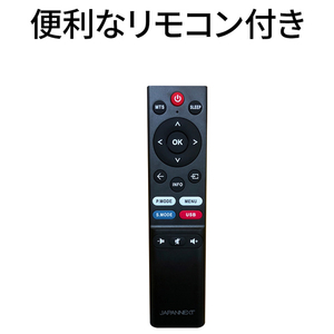 JAPANNEXT 43型4K対応液晶ディスプレイ ブラック JN-V43UHDR-U-H5-イメージ10