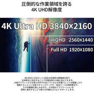 JAPANNEXT 43型4K対応液晶ディスプレイ ブラック JN-V43UHDR-U-H5-イメージ2