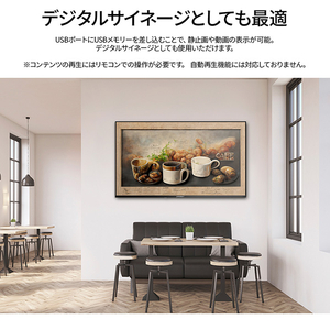 JAPANNEXT 43型4K対応液晶ディスプレイ ブラック JN-V43UHDR-U-H5-イメージ3