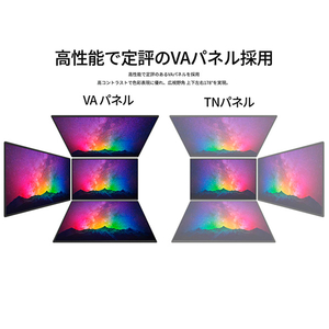 JAPANNEXT 43型4K対応液晶ディスプレイ ブラック JN-V43UHDR-U-H5-イメージ4