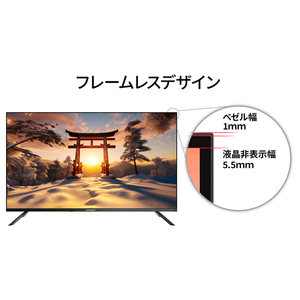 JAPANNEXT 43型4K対応液晶ディスプレイ ブラック JN-V43UHDR-U-H5-イメージ6